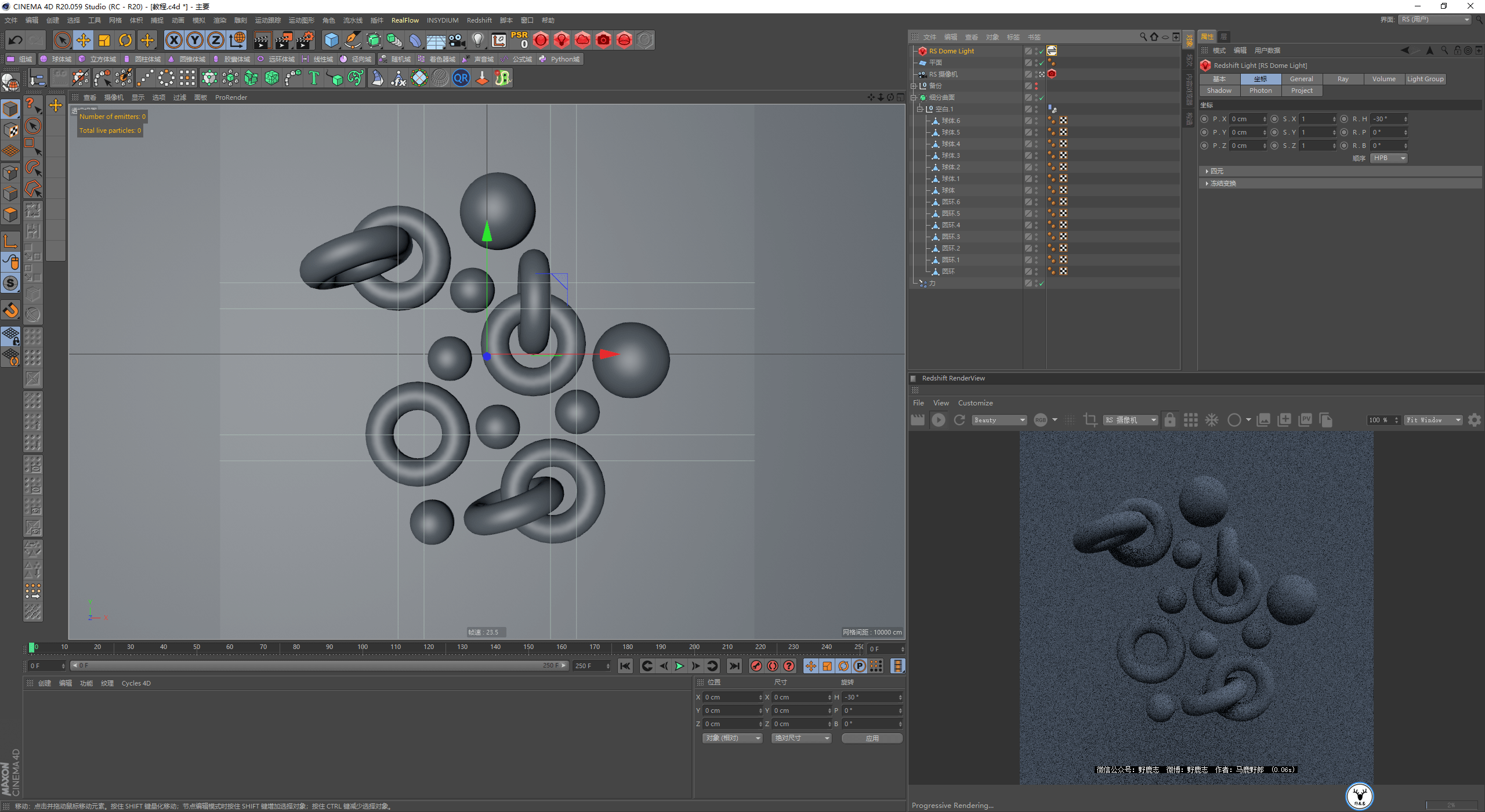 先搞背景材质吧,首先使用的c4d自带的噪波贴图制作一个凹凸贴图:使用