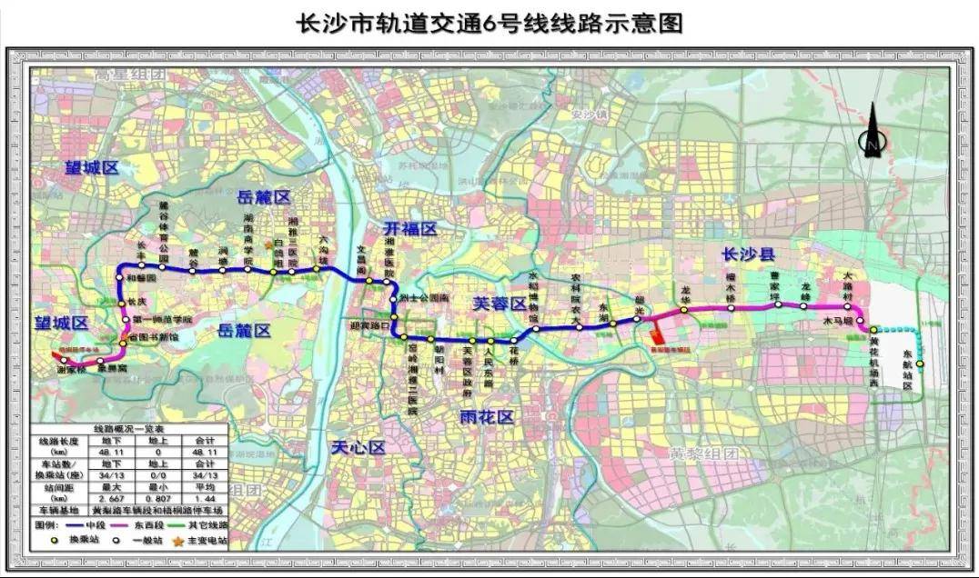 定了长沙地铁6号线年底试运行计支宝发力长沙地铁搞出大动作