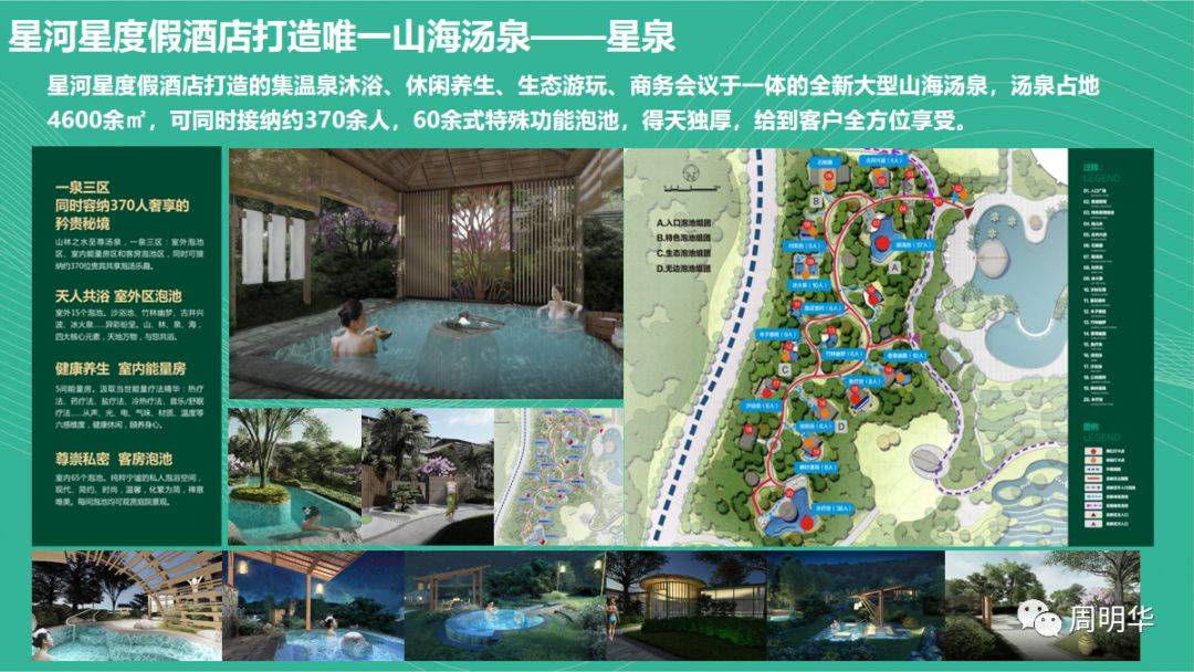 惠州巽寮湾 星河山海半岛为何卖的这么好?有什么优势?