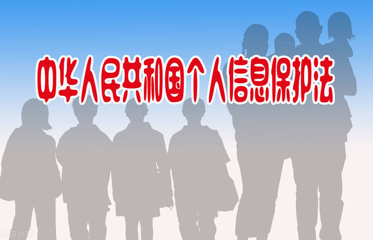 个人信息保护法即将施行 datasecops助力企业减负应对刚需