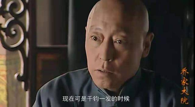 《乔家大院》原著:孙茂才被逐出乔家,人越穷,思想越极端?