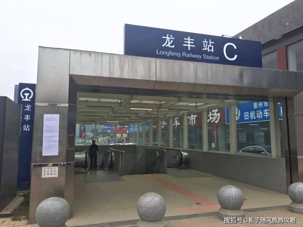 原创广惠城际铁路在惠州境内的8座火车站一览