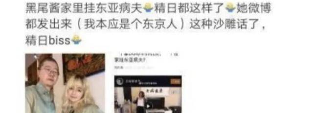 三观不合?李诞承认已经离婚,前妻黑尾酱被指涉嫌"精日"