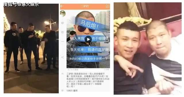 快手江湖从前恩怨再次被拨开,网友:二驴讲述的明白