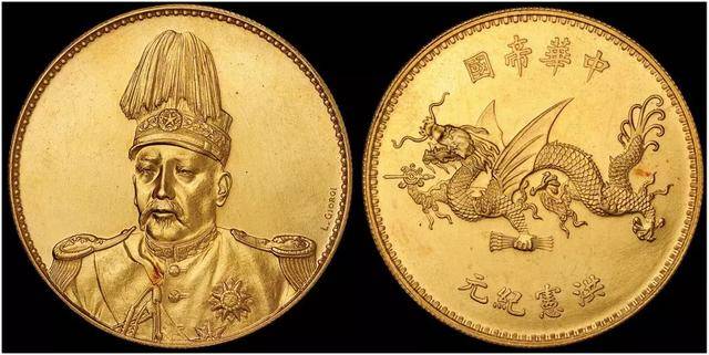 盘点中国拍卖史是最贵的10枚金币