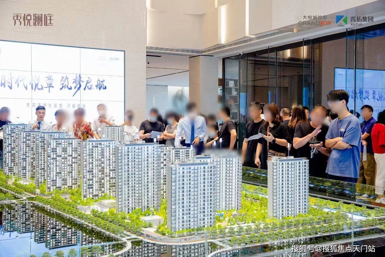 嘉兴秀洲【中粮秀悦澜庭】中粮秀悦澜庭究竟怎么回事?