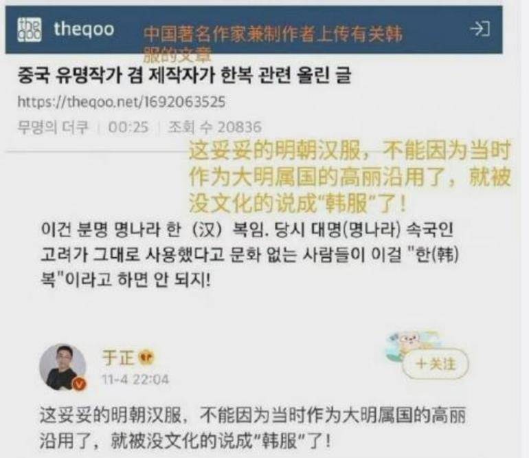 于正开撕韩国网友,这次真是民心所向!