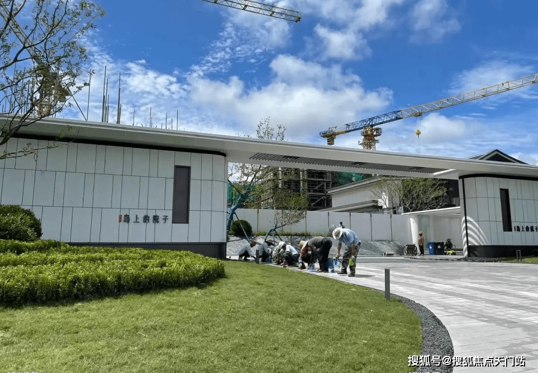 上海崇明岛路劲象屿岛上的院子最新头条!