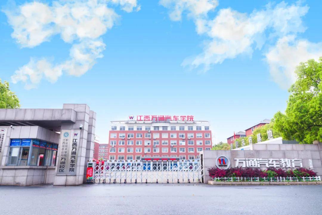筑梦万通·点亮未来 | 热烈庆祝江西万通33周年校庆