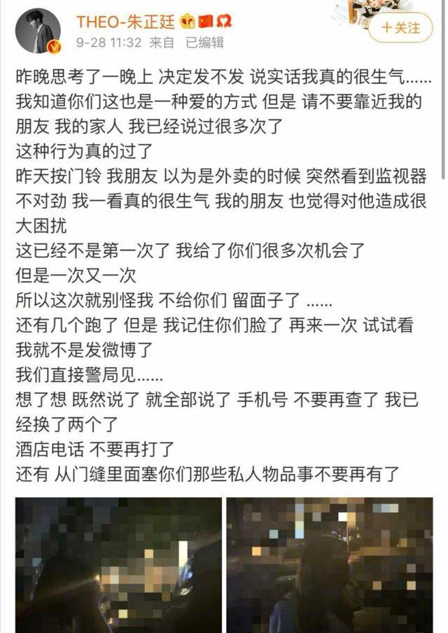 私生饭到底有多可怕?李现当场发飙,黄明昊被怼,王一博