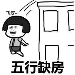 买房的底层逻辑与买彩票差不多?