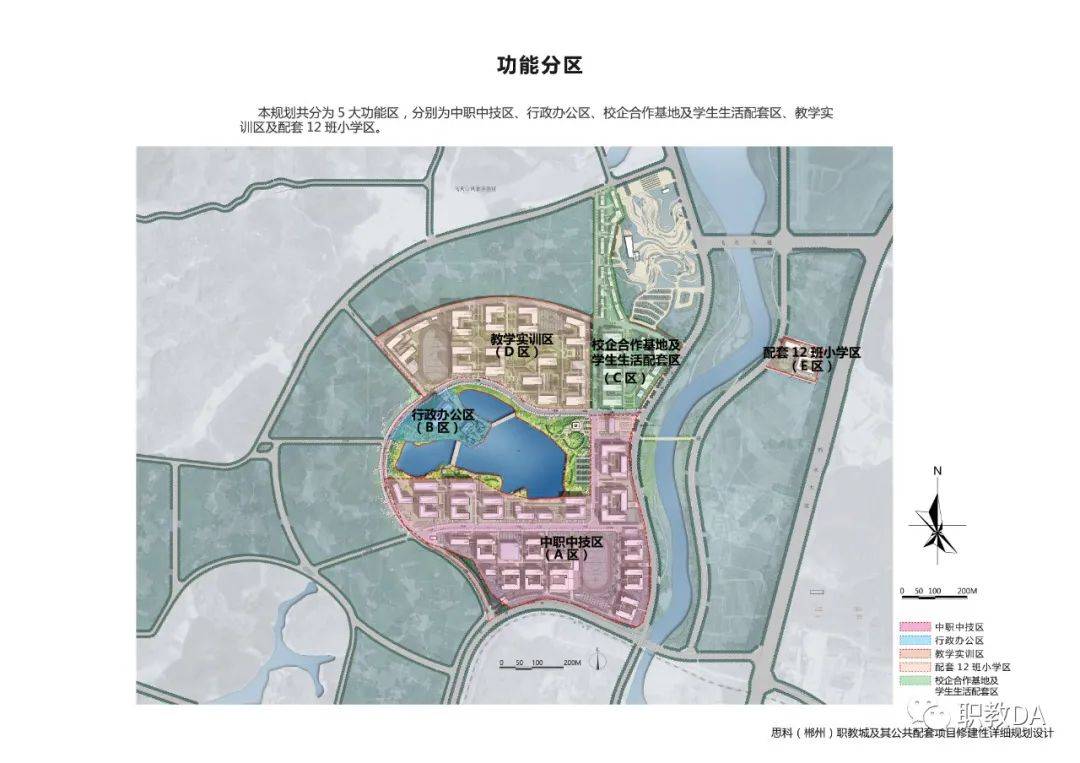 规划招生43万人这座高配职教城开始施工了