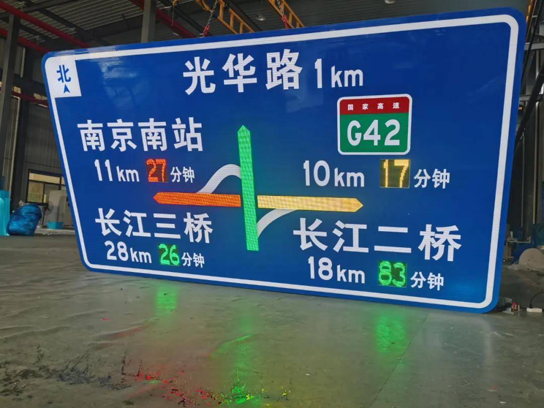 "赛康路牌"是由感知,通信,计算,控制及交通标志等组成的电子化交通