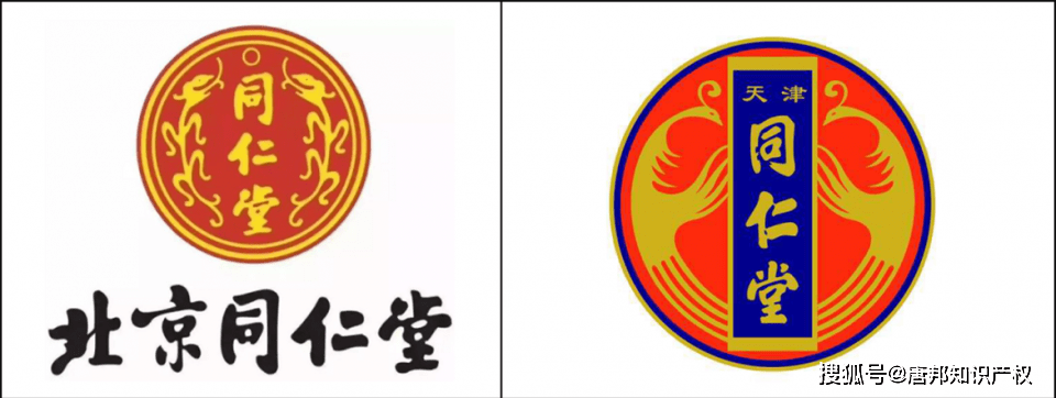 天津同仁堂上市前吃官司?北京同仁堂告其侵权,老字号"