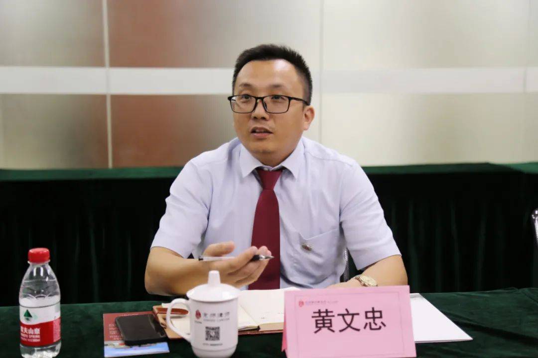 京师中山分所执行主任黄文忠