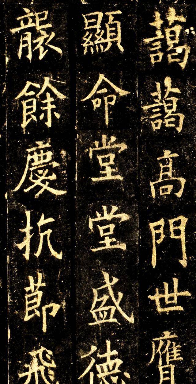 整理编修成册,并且附上了陈镛藏本(三行六字)的珍贵版本《虞恭公碑》