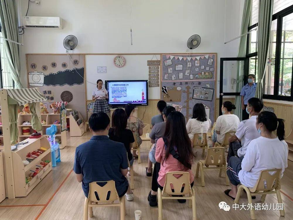 幼儿园面试教案模板_小学英语面试教案模板_幼儿园面试教案模板