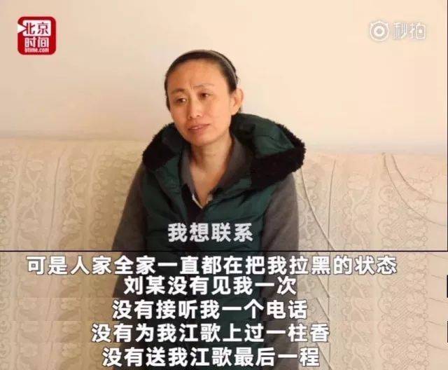 江歌妈妈52岁生日:我有5年没有收到女儿的祝福了_刘鑫
