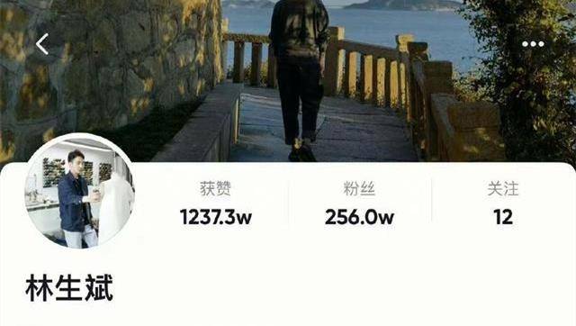 在另一张照片中,林生斌和该女子中间隔了好几个人,而且这个女子并未
