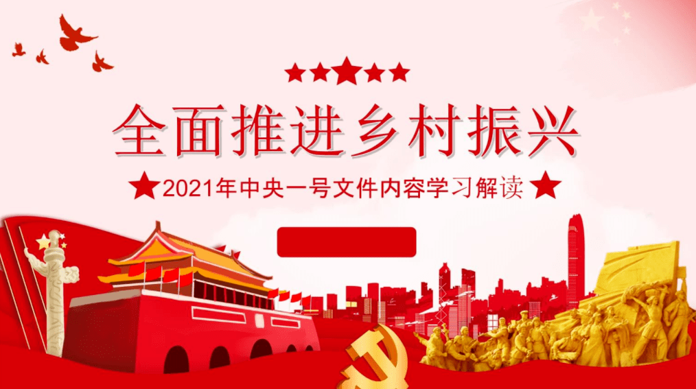 响应国家号召 践行振兴政策|搜了集团从实处着手,从深处扎根