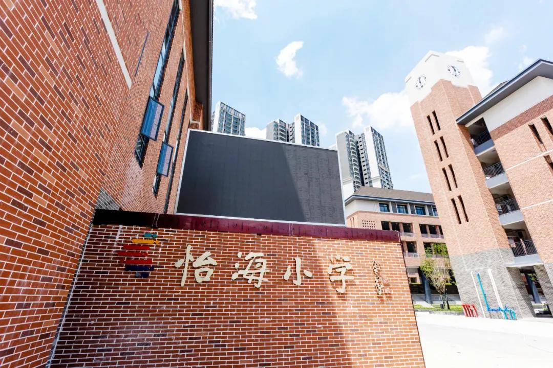 海量高清实景图桂城怡海小学内部环境曝光