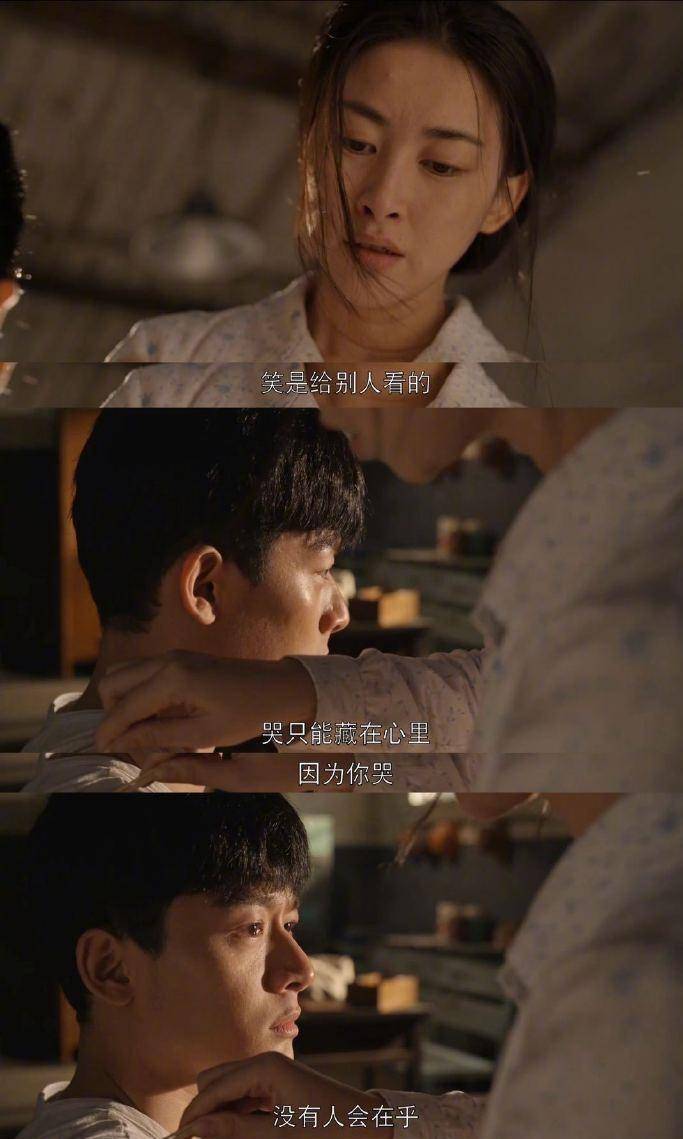 乔家的儿女:80年代的初恋,乔二强表白马素芹,只有一成
