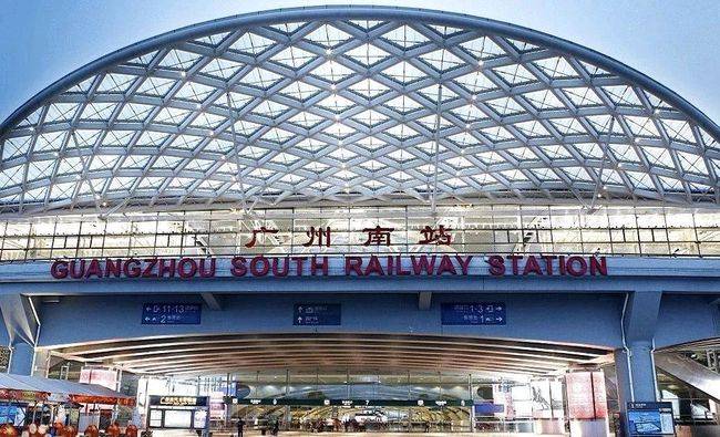 特大型旅客车站 是中国铁路广州局集团有限公司管辖的一座高铁站