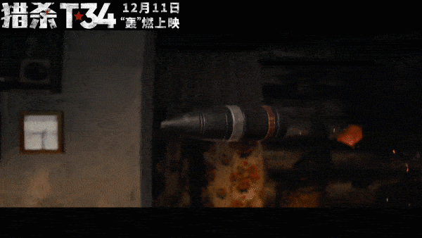 二战真事改编,在俄罗斯拿下22亿票房,这部坦克电影太燃了