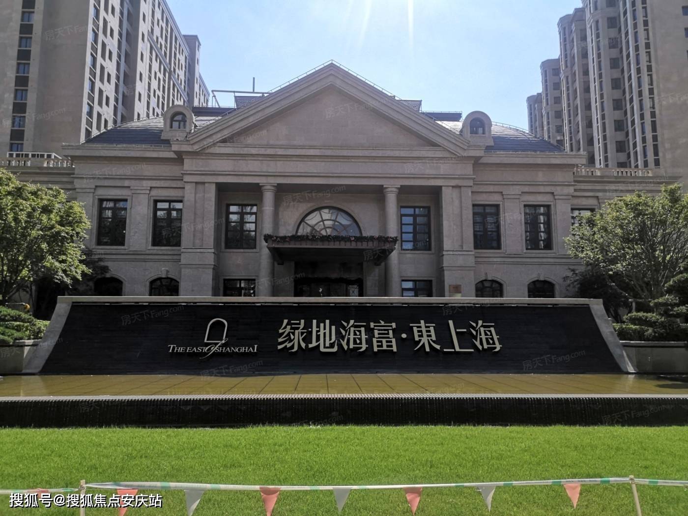 浦东官网绿地海富东上海售楼处电话丨绿地东上海售楼处地址售楼中心