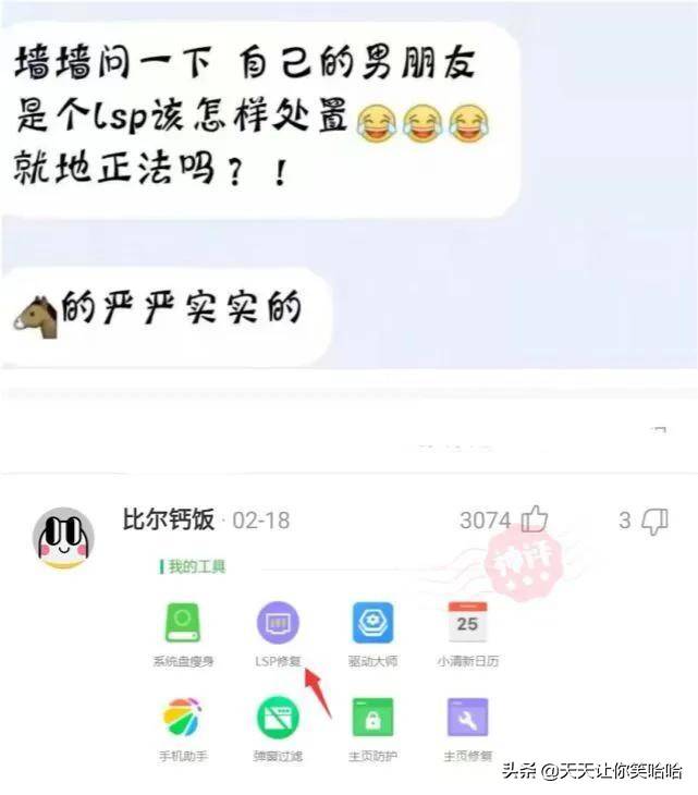 自己的男朋友是个lsp,该怎么处置呢?