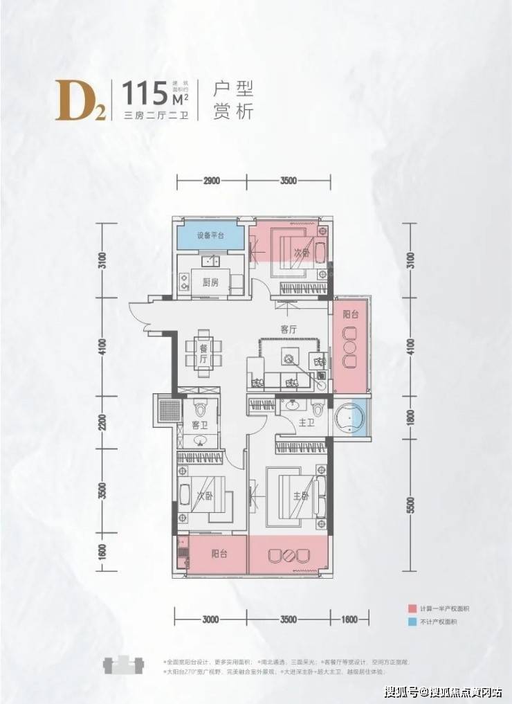 8月27日,紫金大院5#,7#楼取得预售证号,房源208套