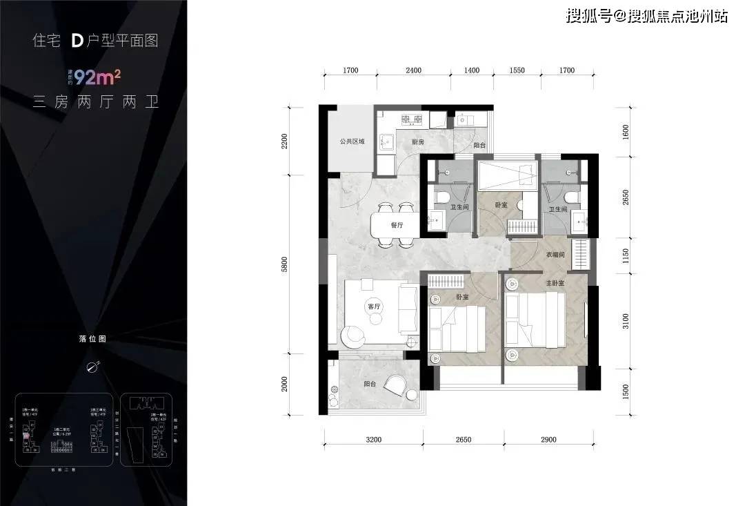 深圳  万科大都会>>售楼处电话-万科大都会【售楼中心