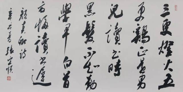物我两忘 气韵天成——兰亭奖获得者张宜顺作品欣赏_书法