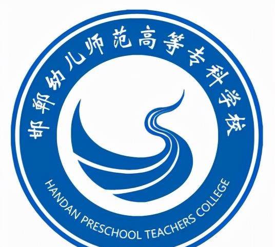 河北五大幼儿师专2021招生物理组和历史组