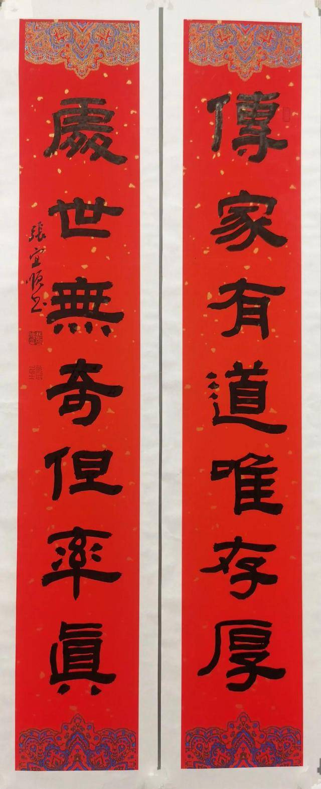 物我两忘 气韵天成——兰亭奖获得者张宜顺作品欣赏_书法