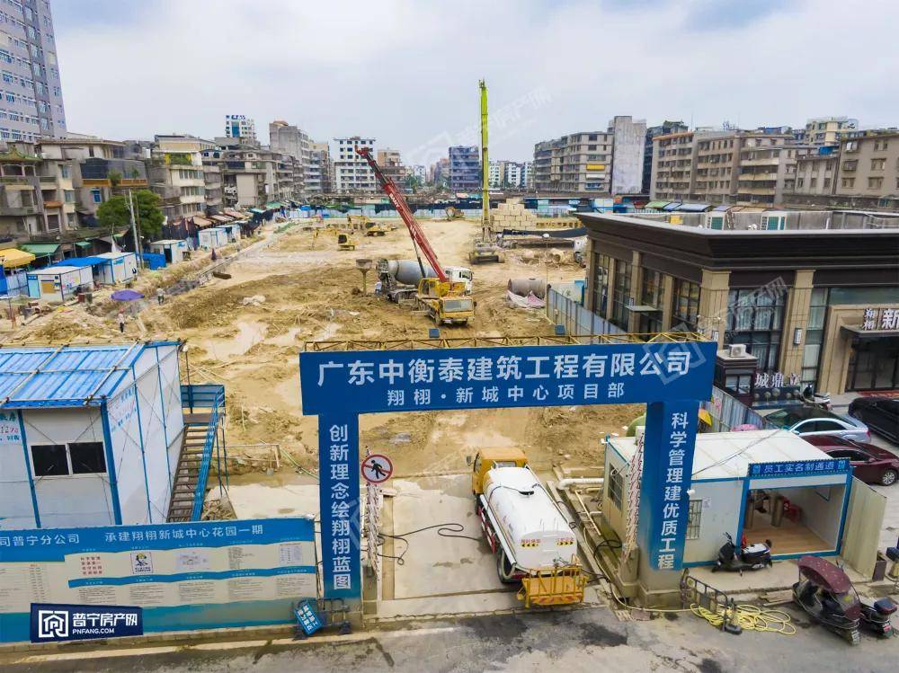 普宁城视 | 新安片区(原东市)改造项目近况_翔栩