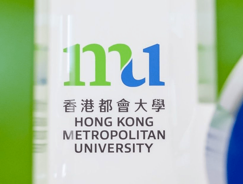 你好香港都会大学