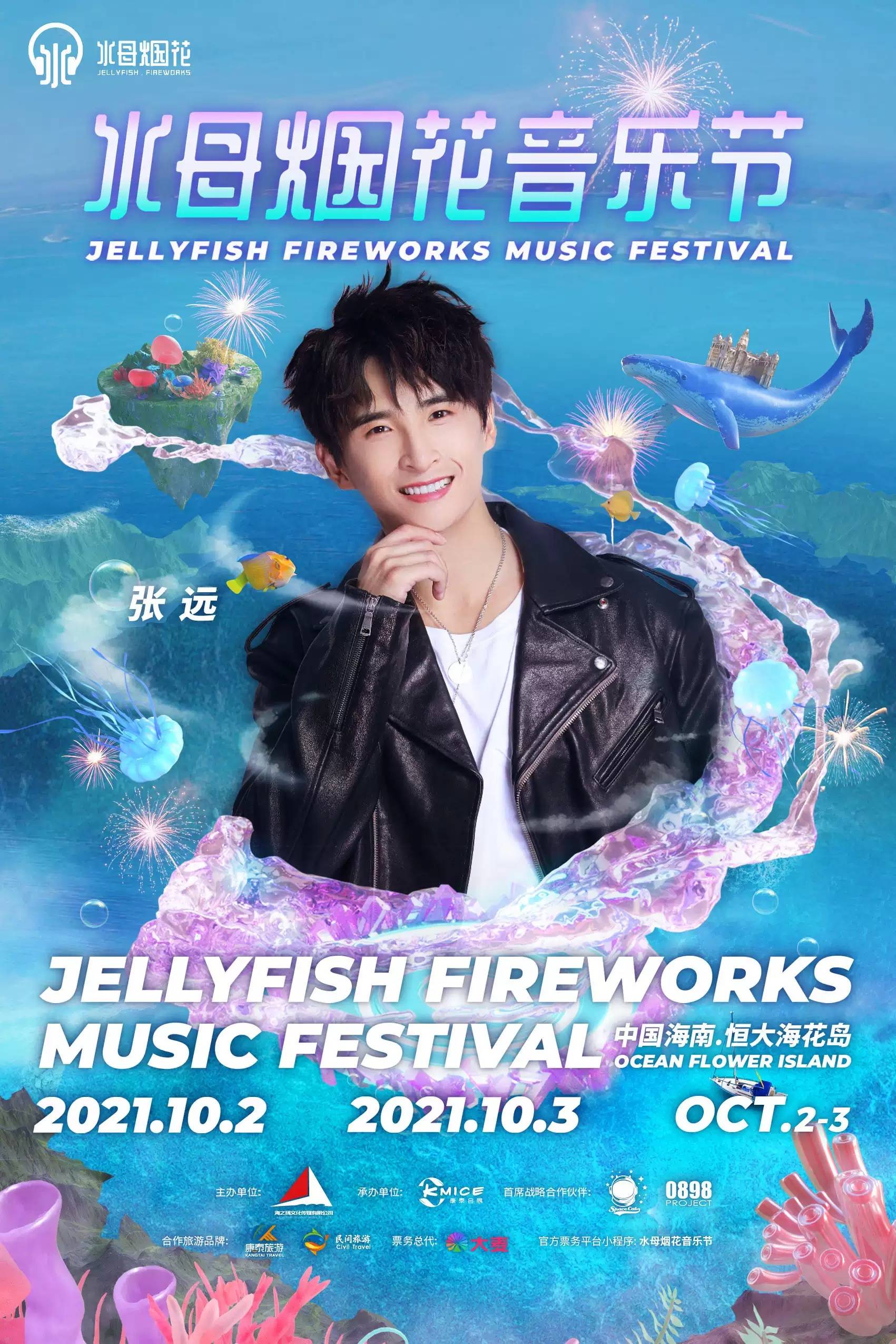 在综艺节目《创造营2021》中,井胧总是很沉稳,偶尔还会咋呼一下.