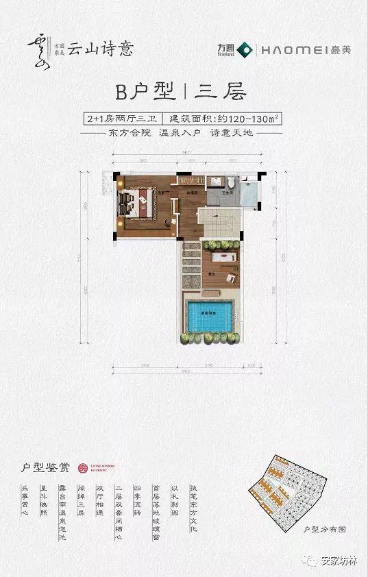 清远方圆61豪美云山诗意售楼处电话多少位置楼盘详情价格最新发布