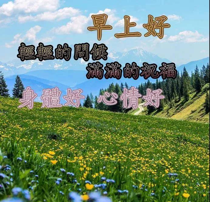 8张漂亮秋日早安图片带字带祝福语 免打字聊天的早上好问候祝福风景