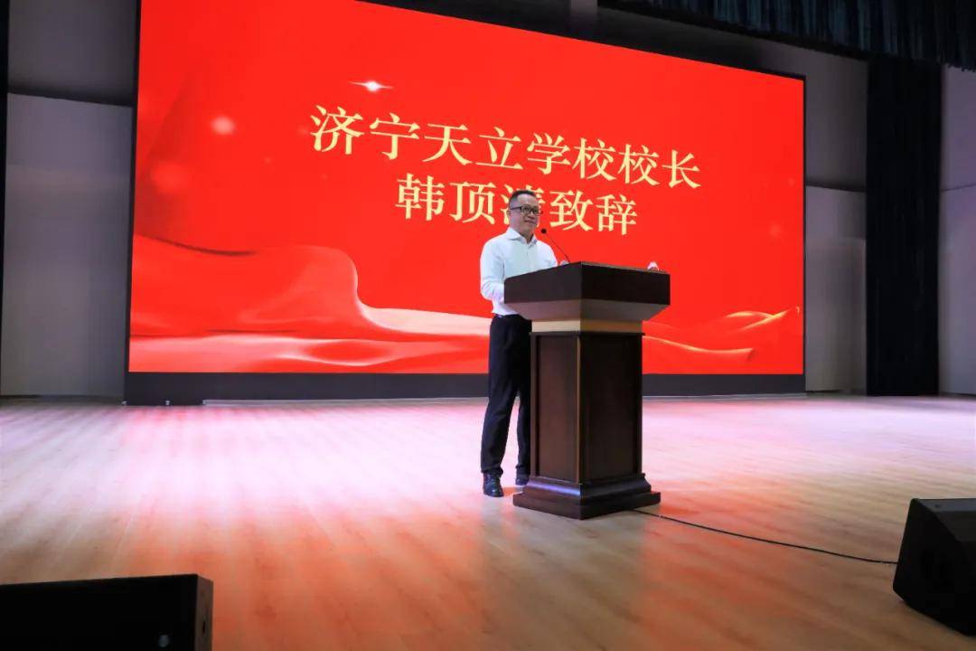 1715名新生报道济宁天立学校正式开校
