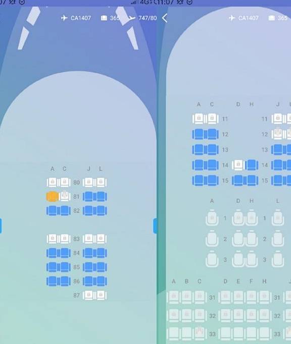 原创载旗航空才有的机型,打卡国航747二层公务舱,不愧是空中女王