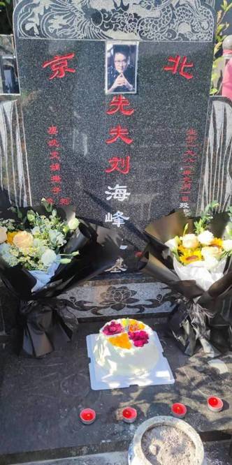 海峰去世100天妻子及杨培安前往墓地祭奠墓碑首曝光惹人泪目