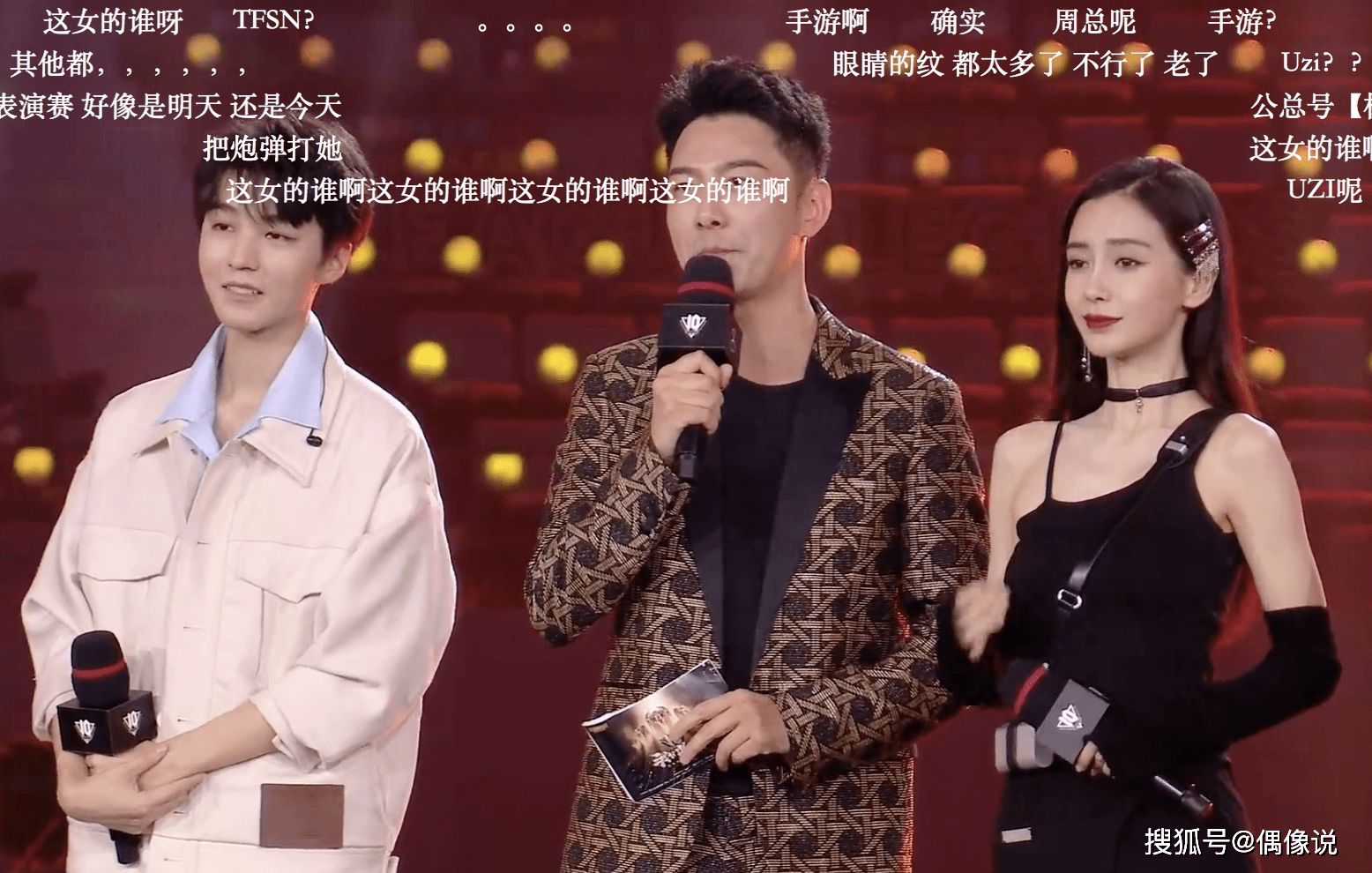 原创英雄联盟十周年直播angelababy赢了王俊凯帮偶像周杰伦完成心愿