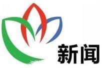 常州电视台广告部发布常州电视台新闻频道广告投放政策及广告价格