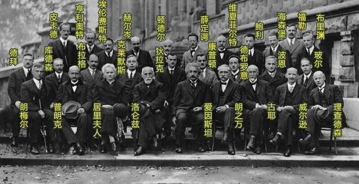 如果按照科学家来排的话,由于量子力学的创始人太多,杨振宁就只能排