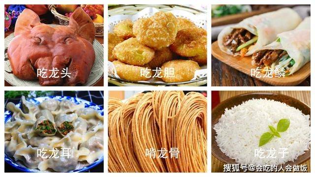 二月二龙抬头记得吃这3种龙食寓意纳福转运美好吉祥