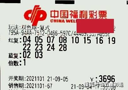 双色球21101期晒票,2张万元复式形态各异,13 5投注勇气可嘉