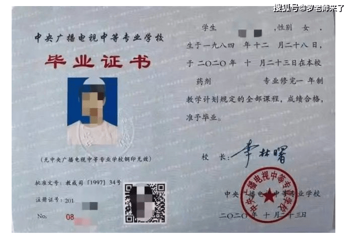 报考21年成人高考不符合条件,怎么办?电大中专帮你解决