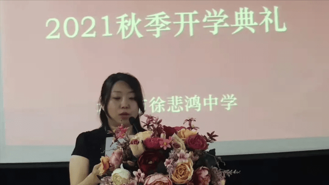 定格北京市徐悲鸿中学开学典礼的n个瞬间
